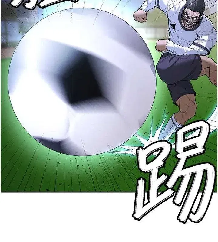 第10話-廁所內練等