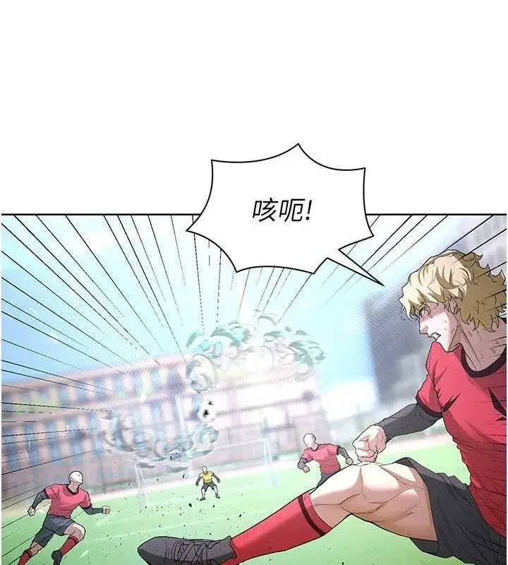 第10話-廁所內練等