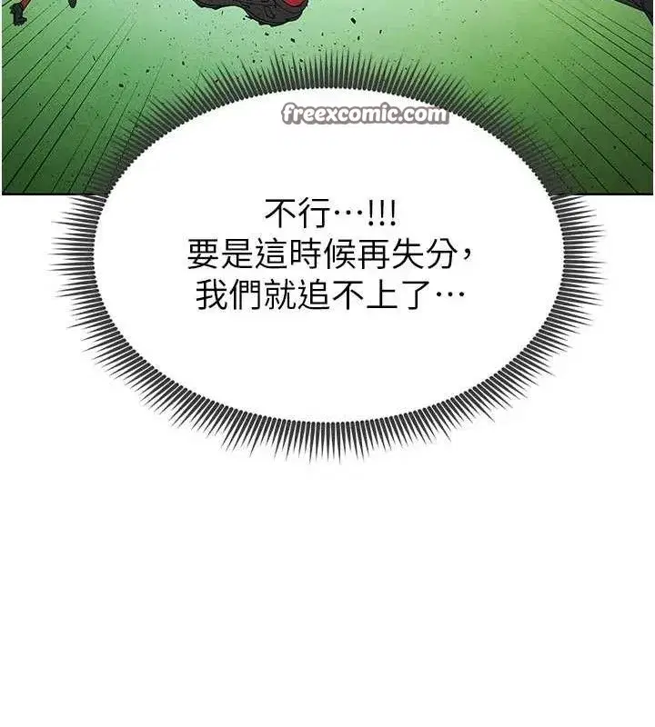 第10話-廁所內練等