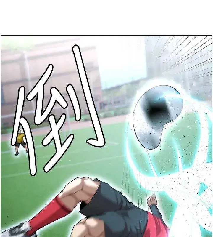 第10話-廁所內練等