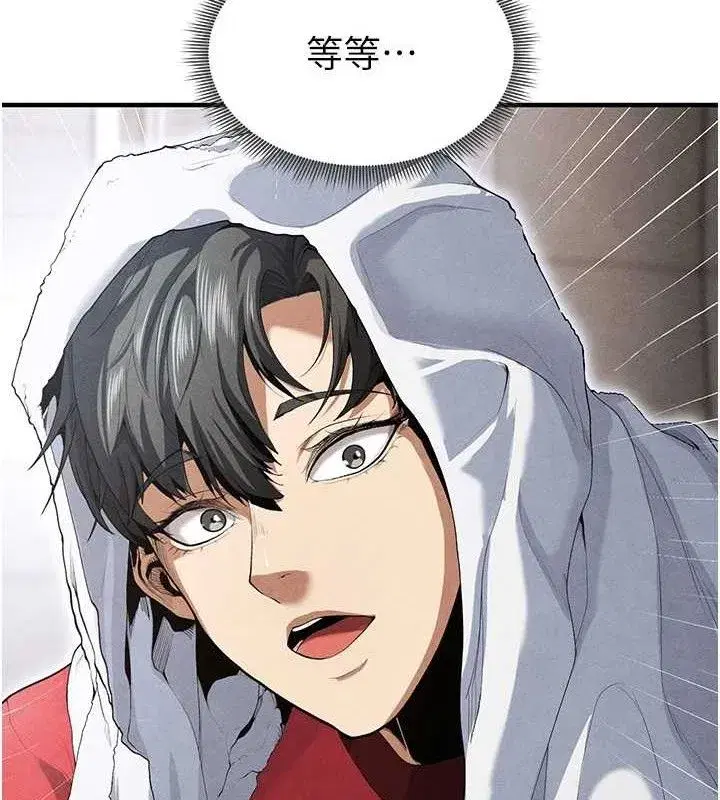 第10話-廁所內練等