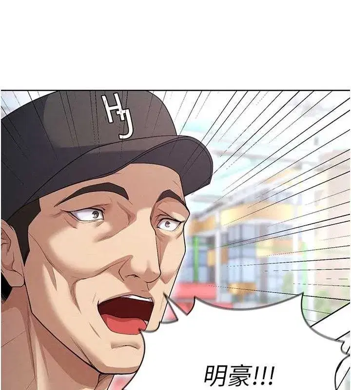 第10話-廁所內練等