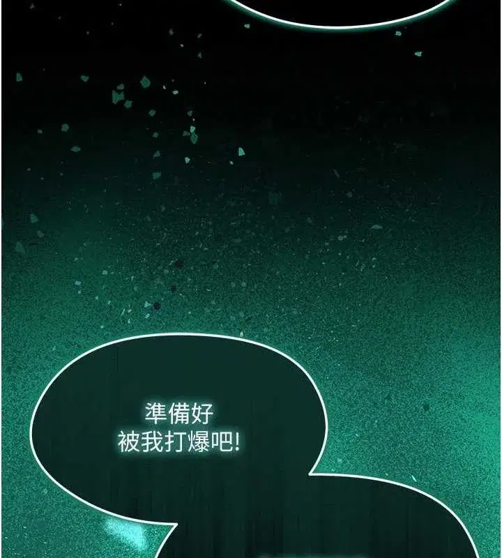 第10話-廁所內練等