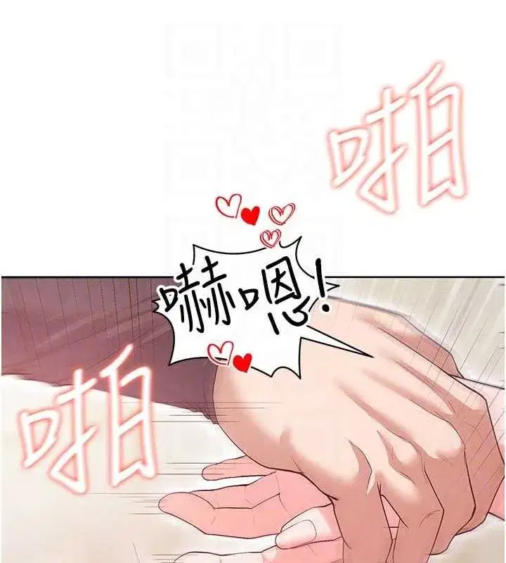 第10話-廁所內練等