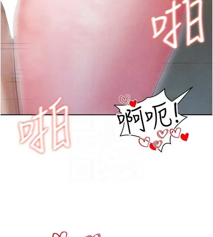 第10話-廁所內練等