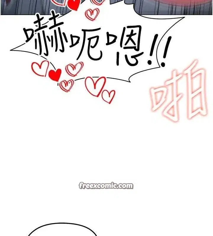 第10話-廁所內練等