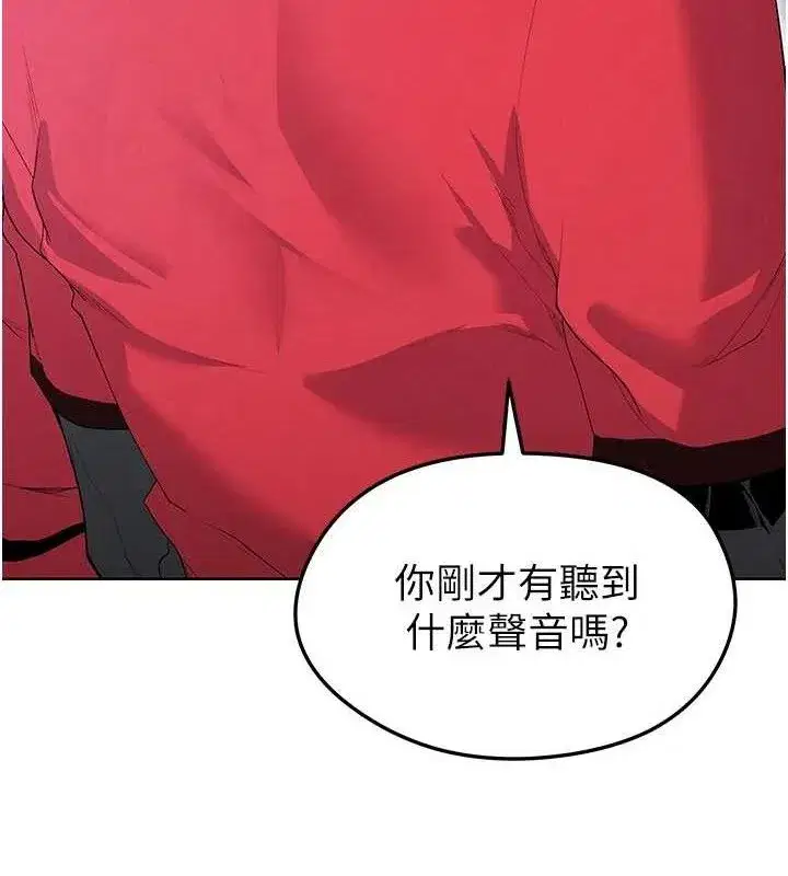 第10話-廁所內練等