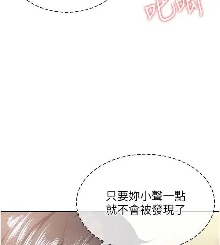 第10話-廁所內練等