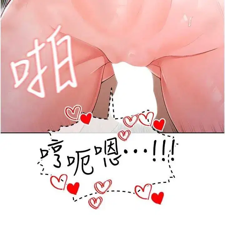 第10話-廁所內練等