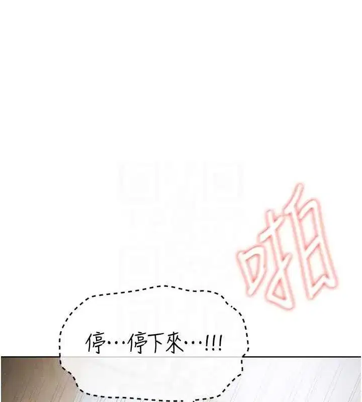 第10話-廁所內練等