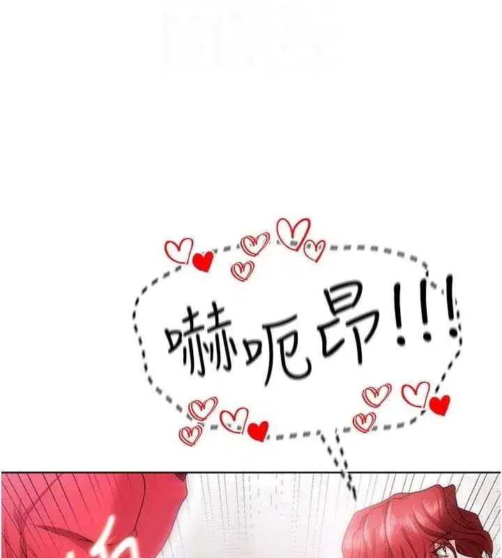 第10話-廁所內練等