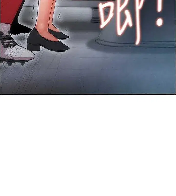 第10話-廁所內練等