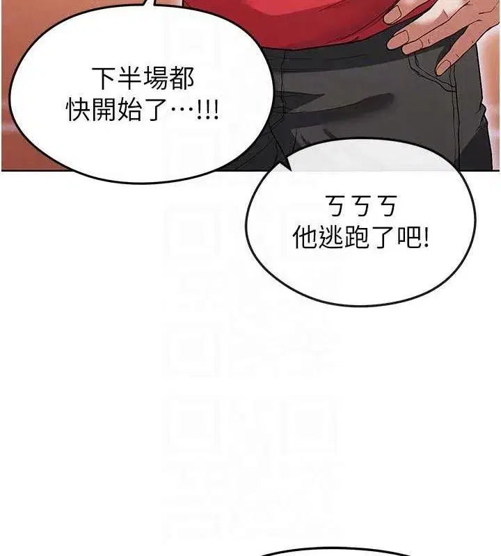 第10話-廁所內練等