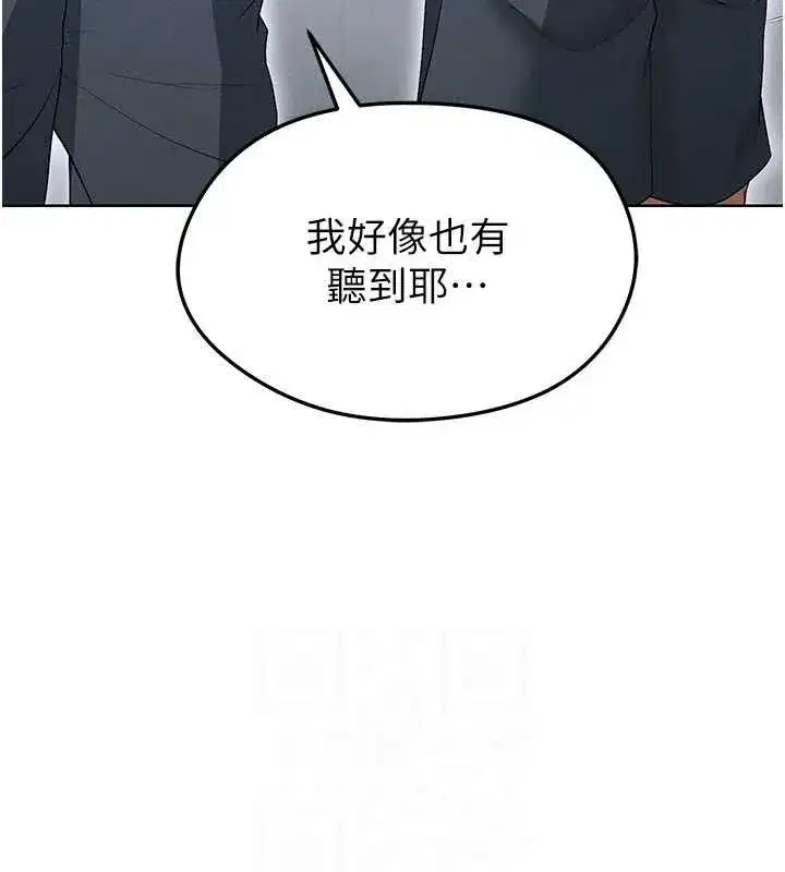 第10話-廁所內練等