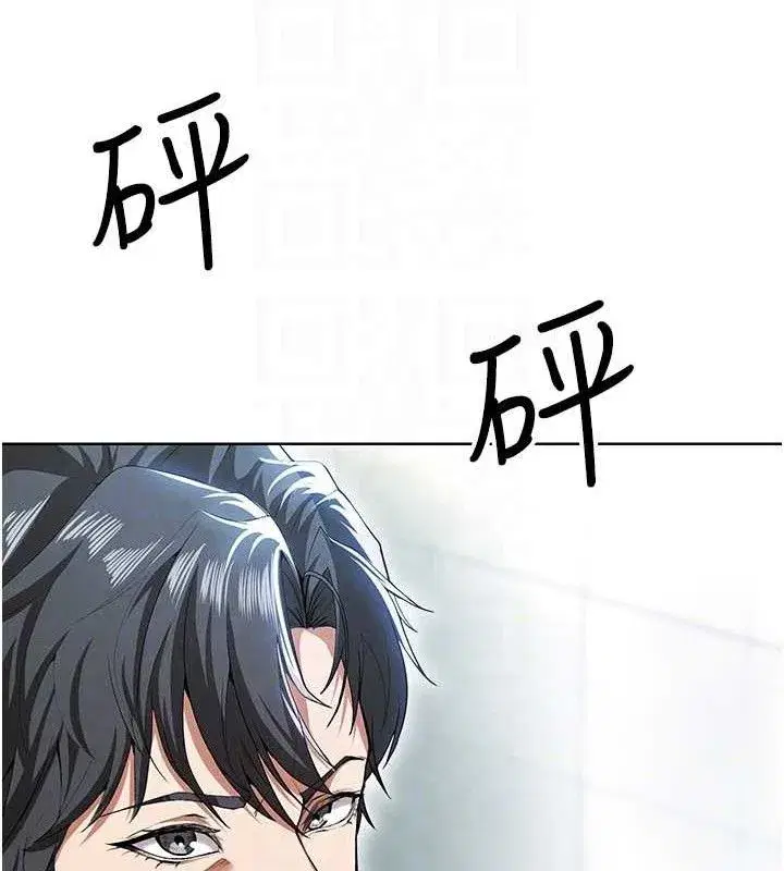 第10話-廁所內練等