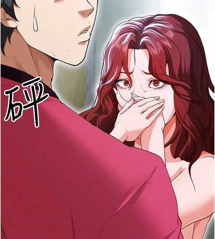 第10話-廁所內練等