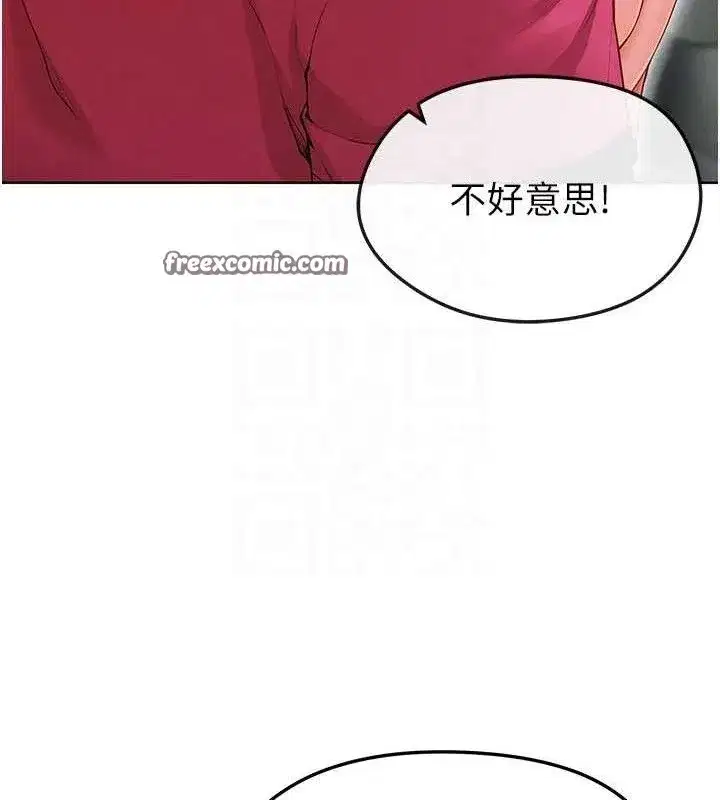 第10話-廁所內練等