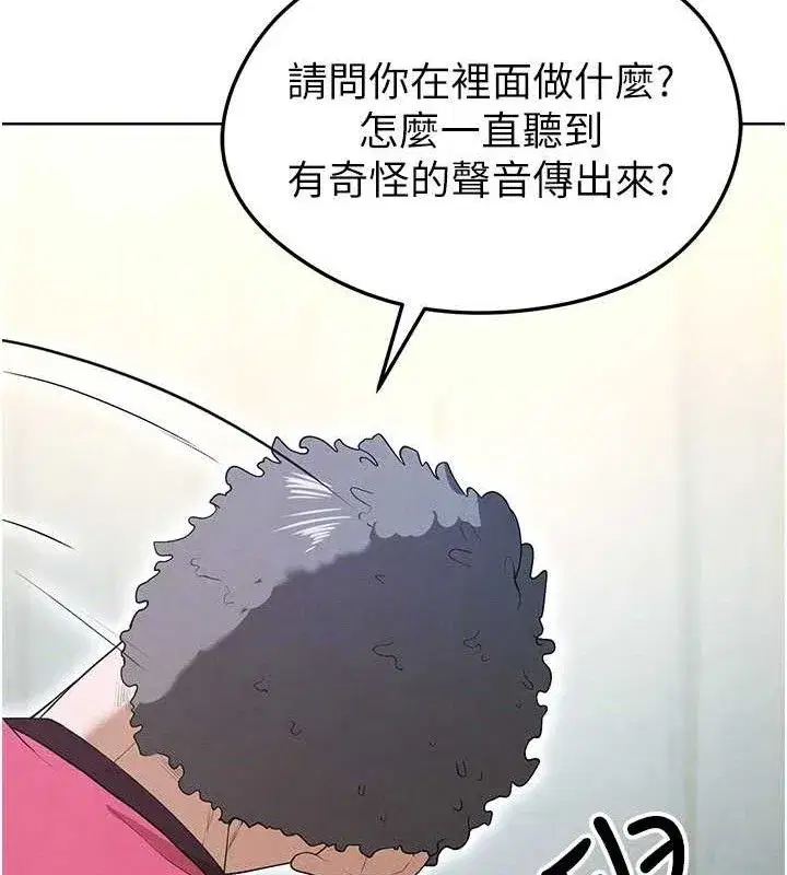 第10話-廁所內練等