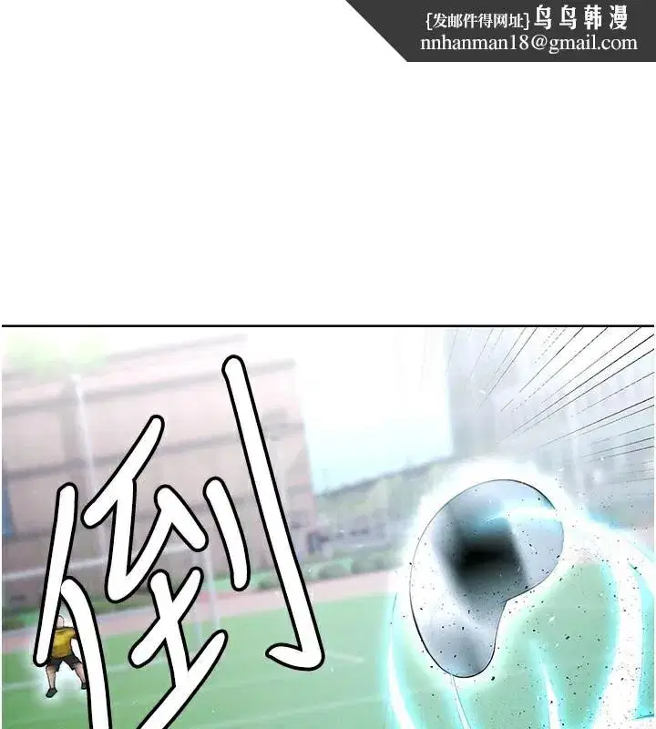 第11話-靠團魂逆轉比賽