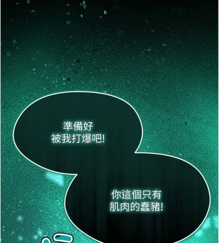 第11話-靠團魂逆轉比賽