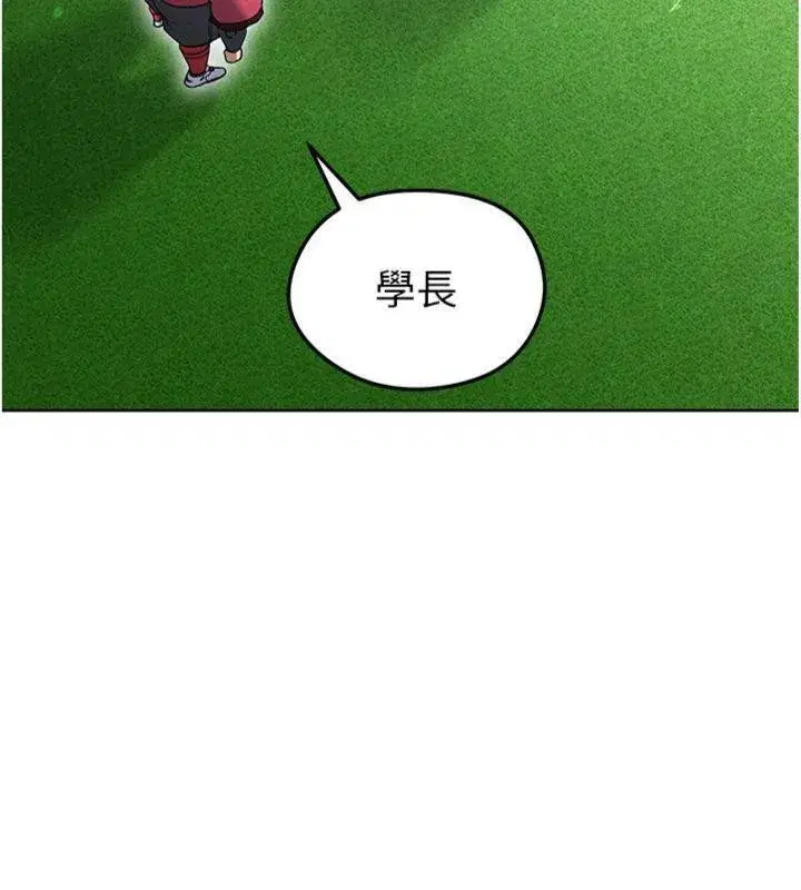 第11話-靠團魂逆轉比賽