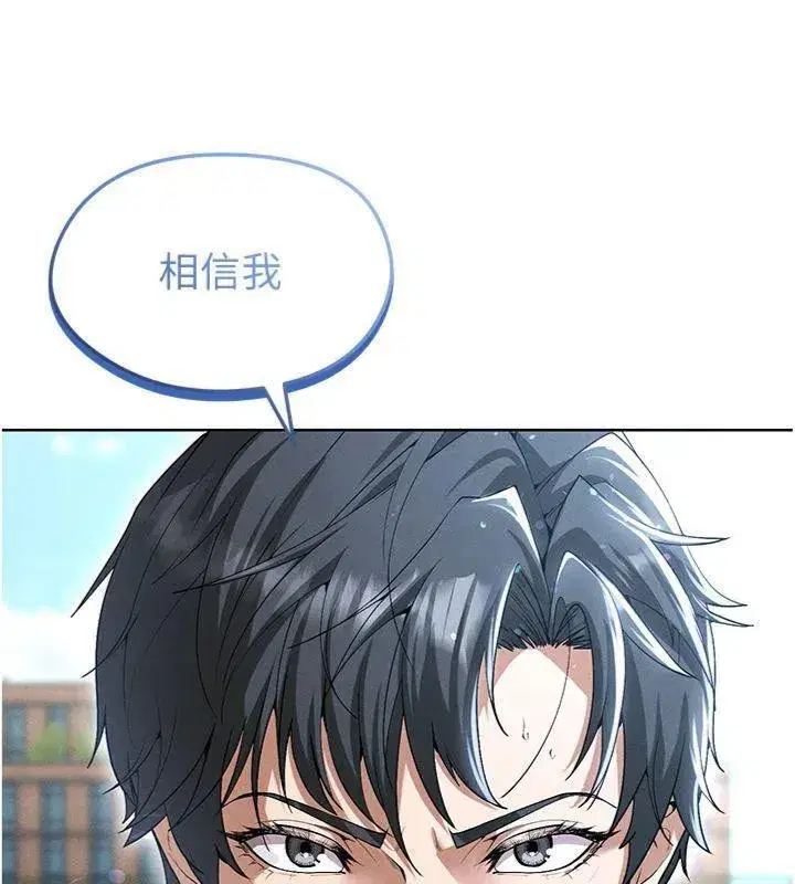 第11話-靠團魂逆轉比賽