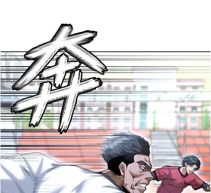 第11話-靠團魂逆轉比賽