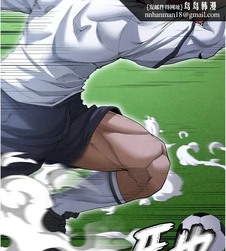 第11話-靠團魂逆轉比賽