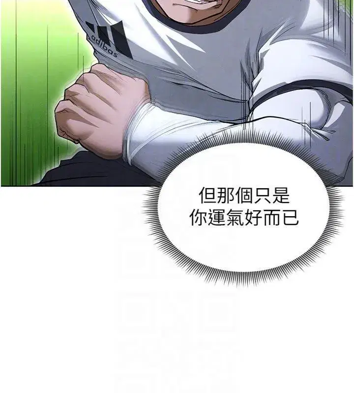 第11話-靠團魂逆轉比賽