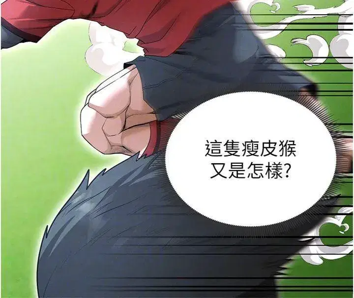 第11話-靠團魂逆轉比賽