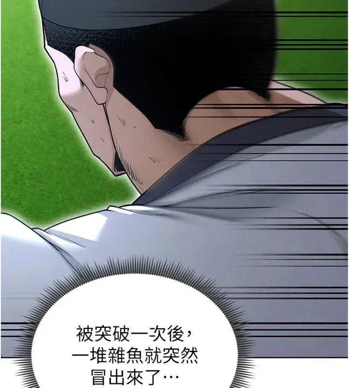 第11話-靠團魂逆轉比賽