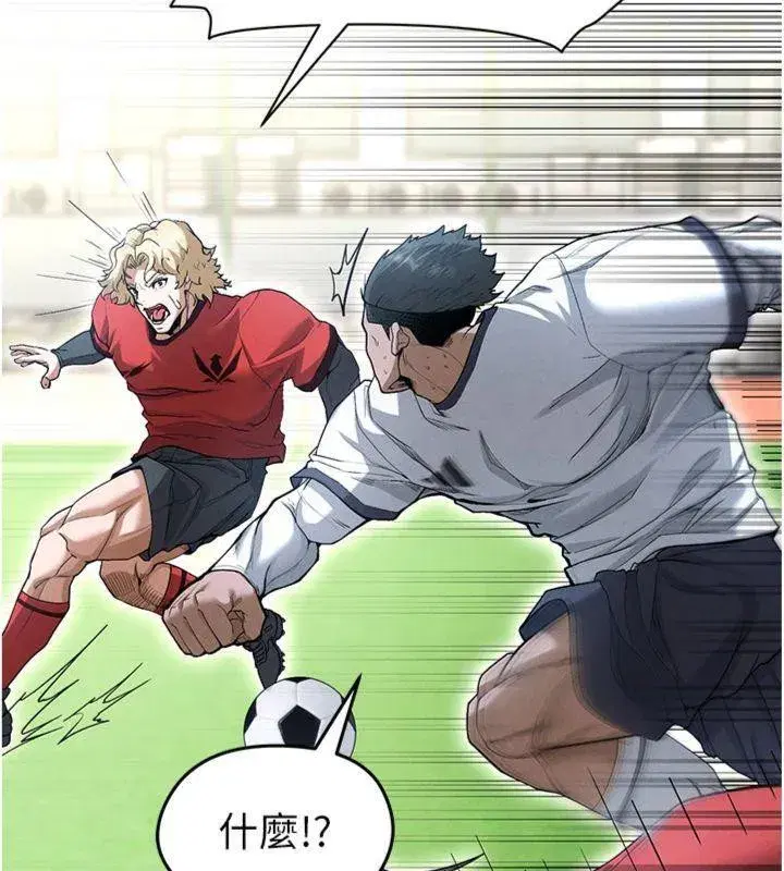 第11話-靠團魂逆轉比賽