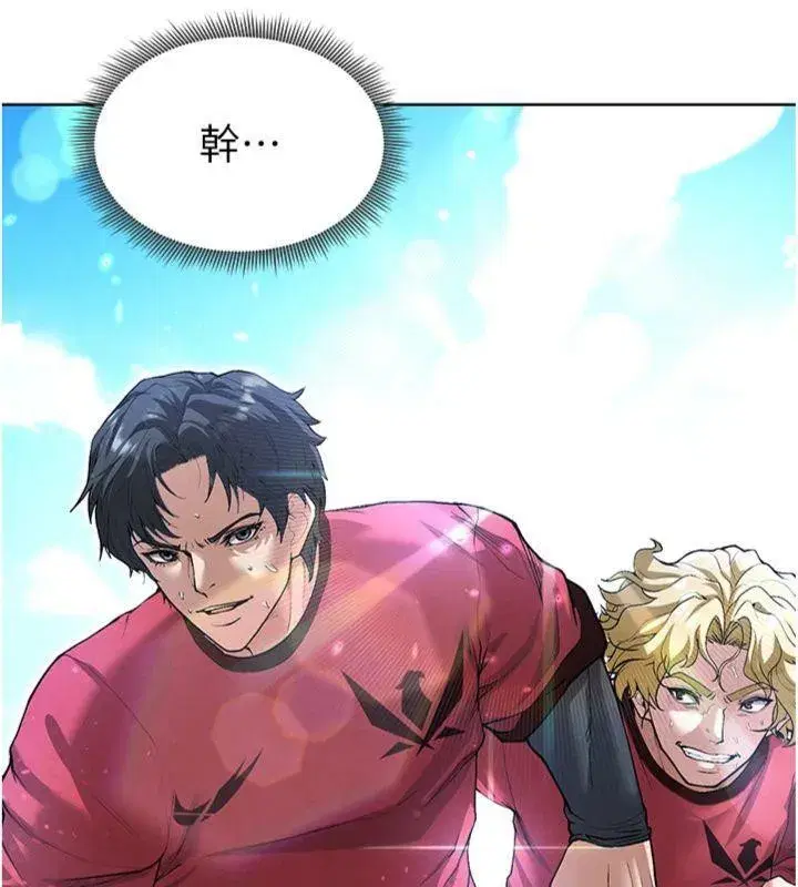 第11話-靠團魂逆轉比賽