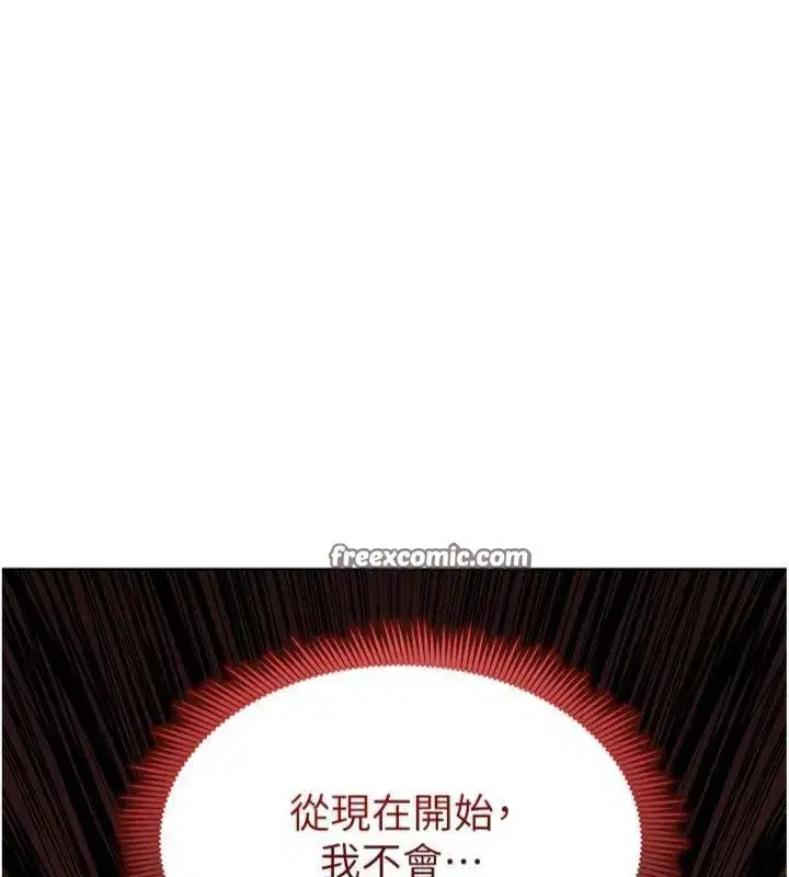 第11話-靠團魂逆轉比賽