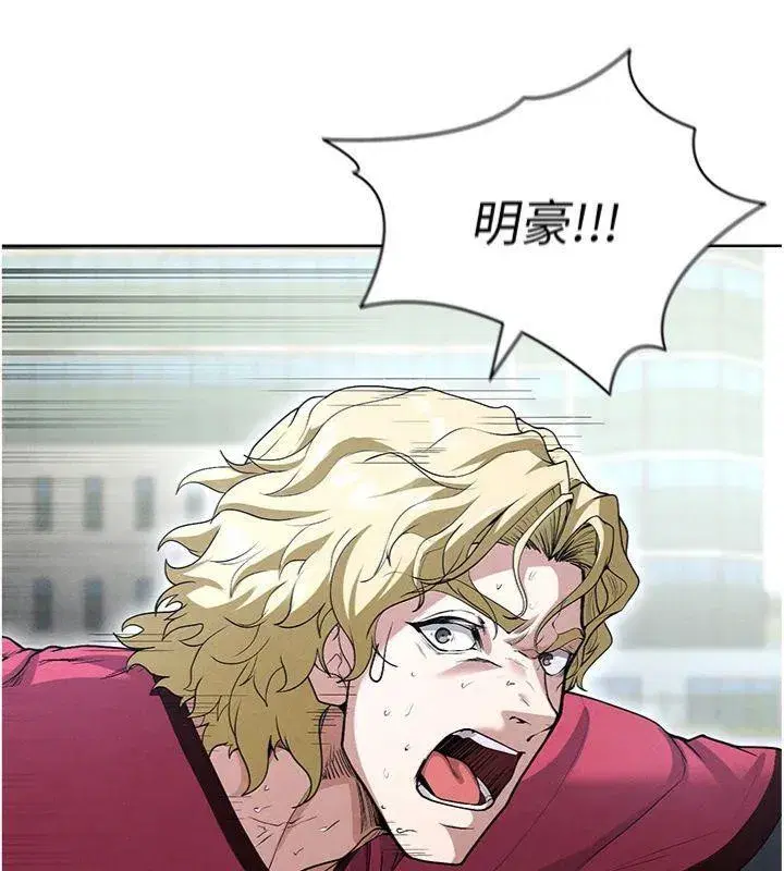 第11話-靠團魂逆轉比賽