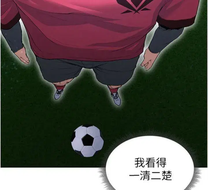 第11話-靠團魂逆轉比賽