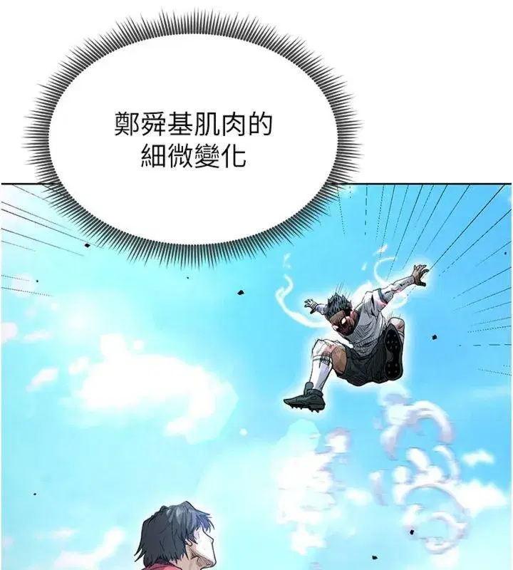 第11話-靠團魂逆轉比賽