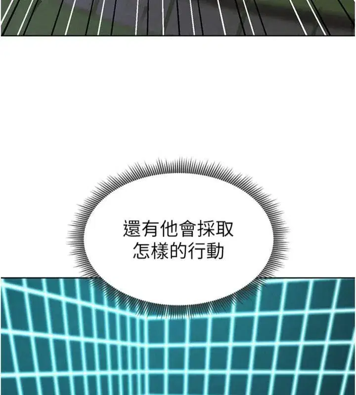 第11話-靠團魂逆轉比賽