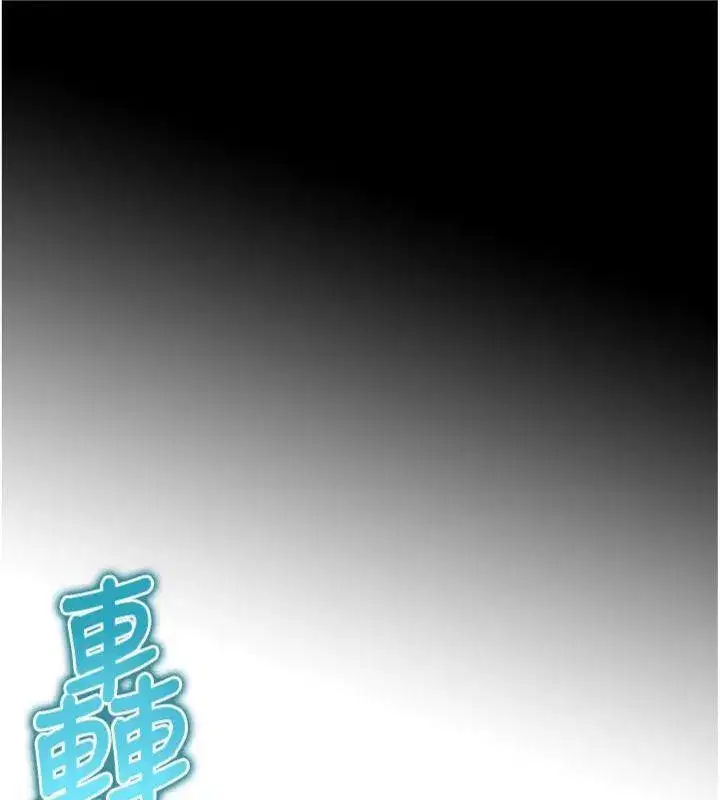 第11話-靠團魂逆轉比賽