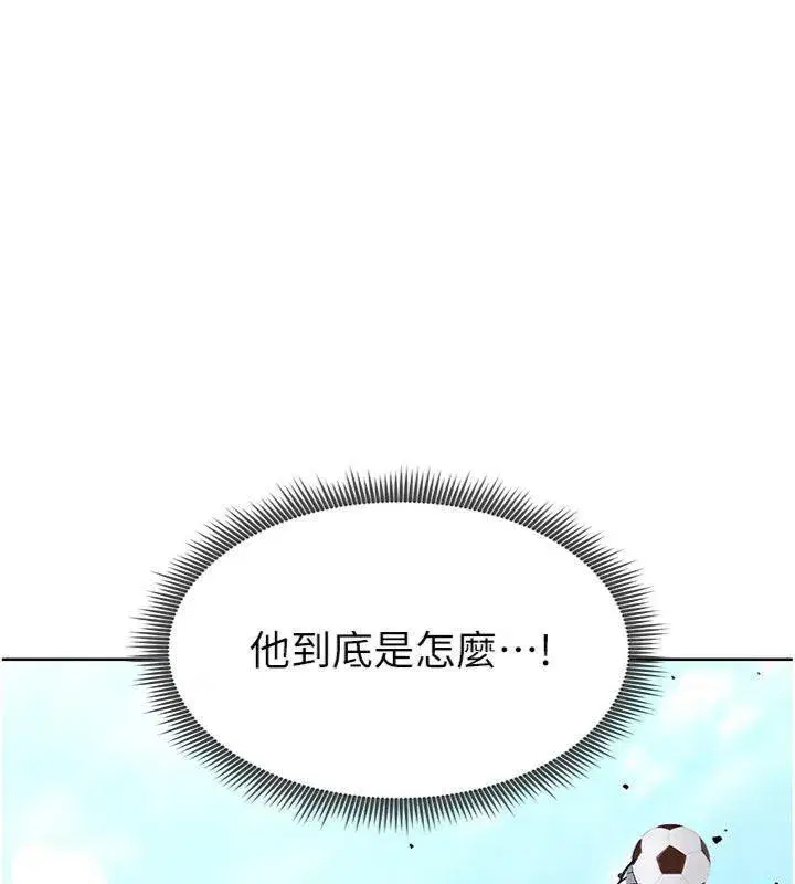 第11話-靠團魂逆轉比賽