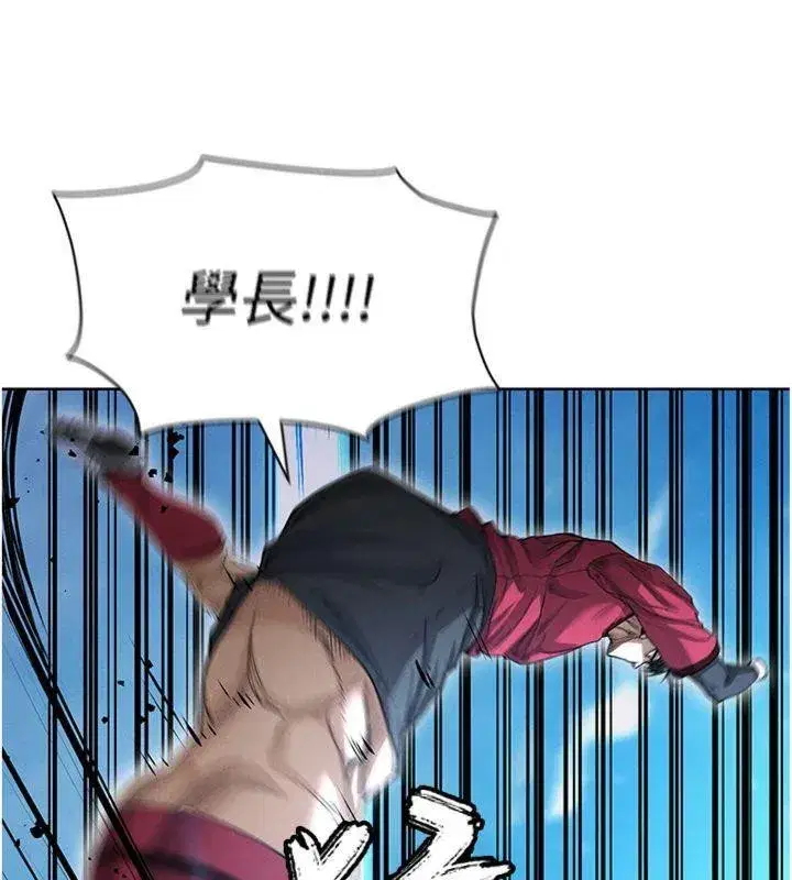 第11話-靠團魂逆轉比賽