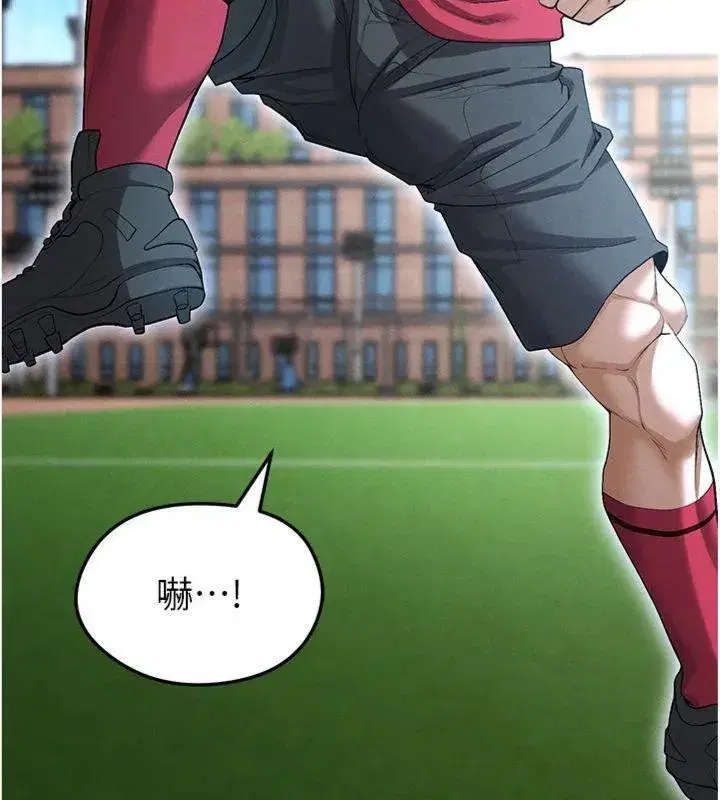 第11話-靠團魂逆轉比賽