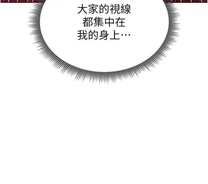 第11話-靠團魂逆轉比賽