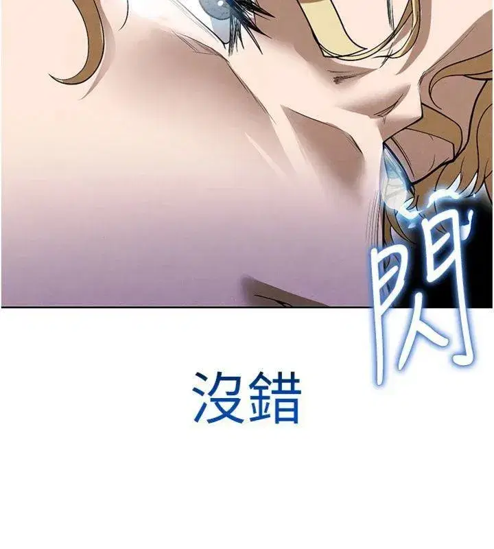 第11話-靠團魂逆轉比賽