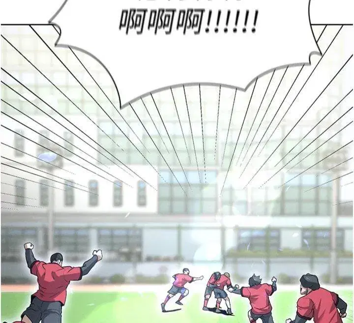 第11話-靠團魂逆轉比賽