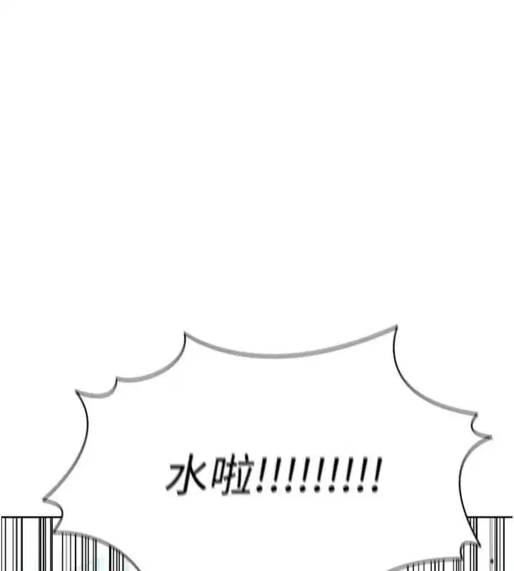 第11話-靠團魂逆轉比賽