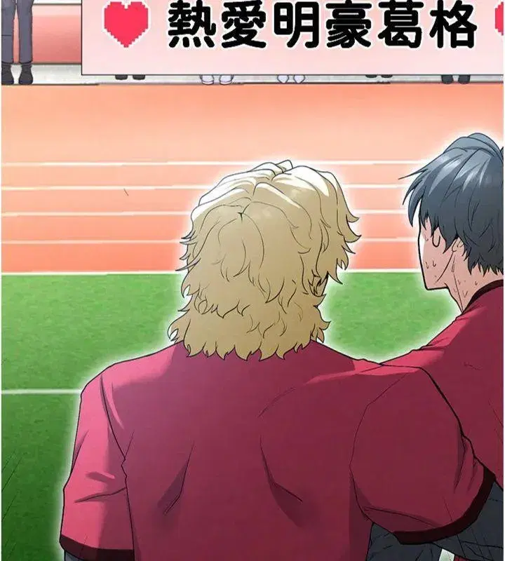 第11話-靠團魂逆轉比賽