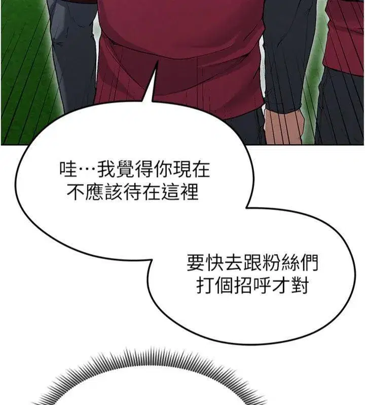 第11話-靠團魂逆轉比賽