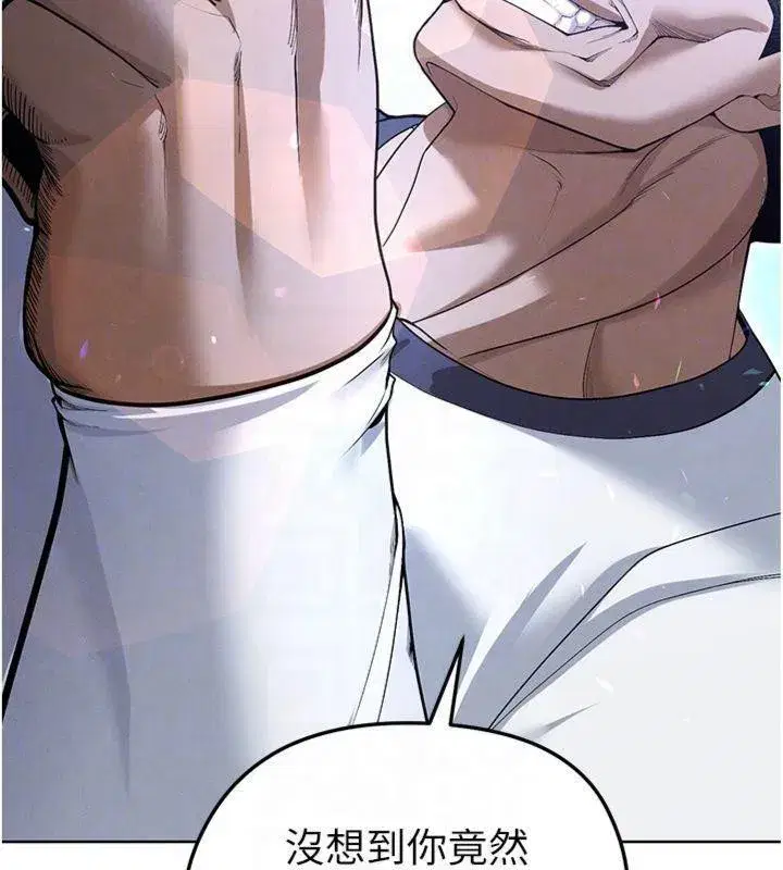 第11話-靠團魂逆轉比賽