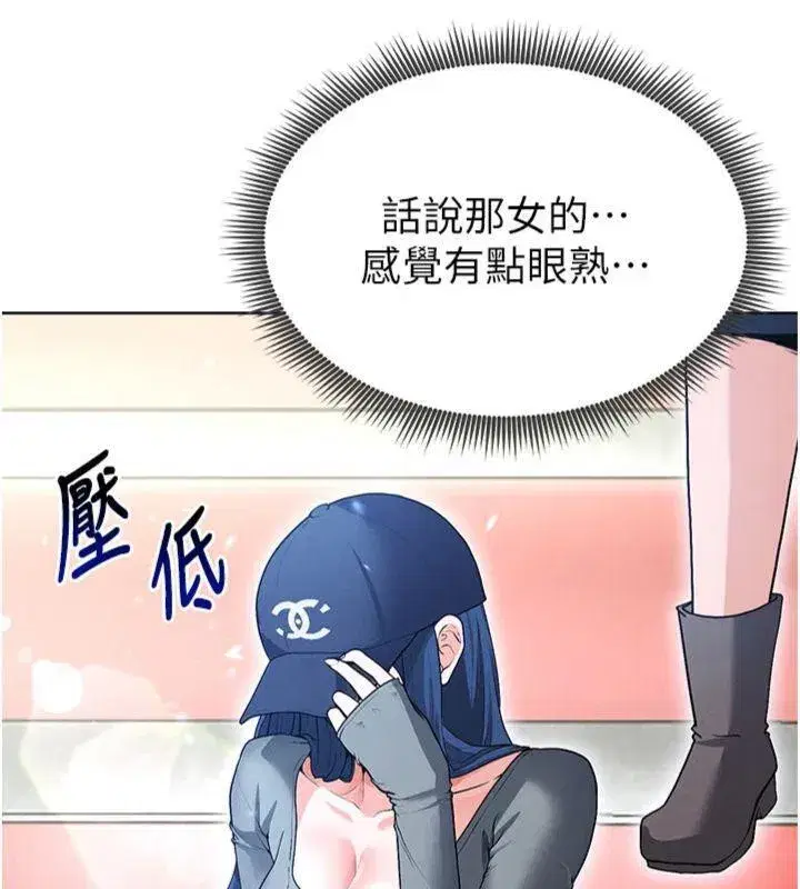 第11話-靠團魂逆轉比賽